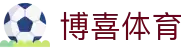 博喜体育_博喜体育网页版_【开户注册中心】